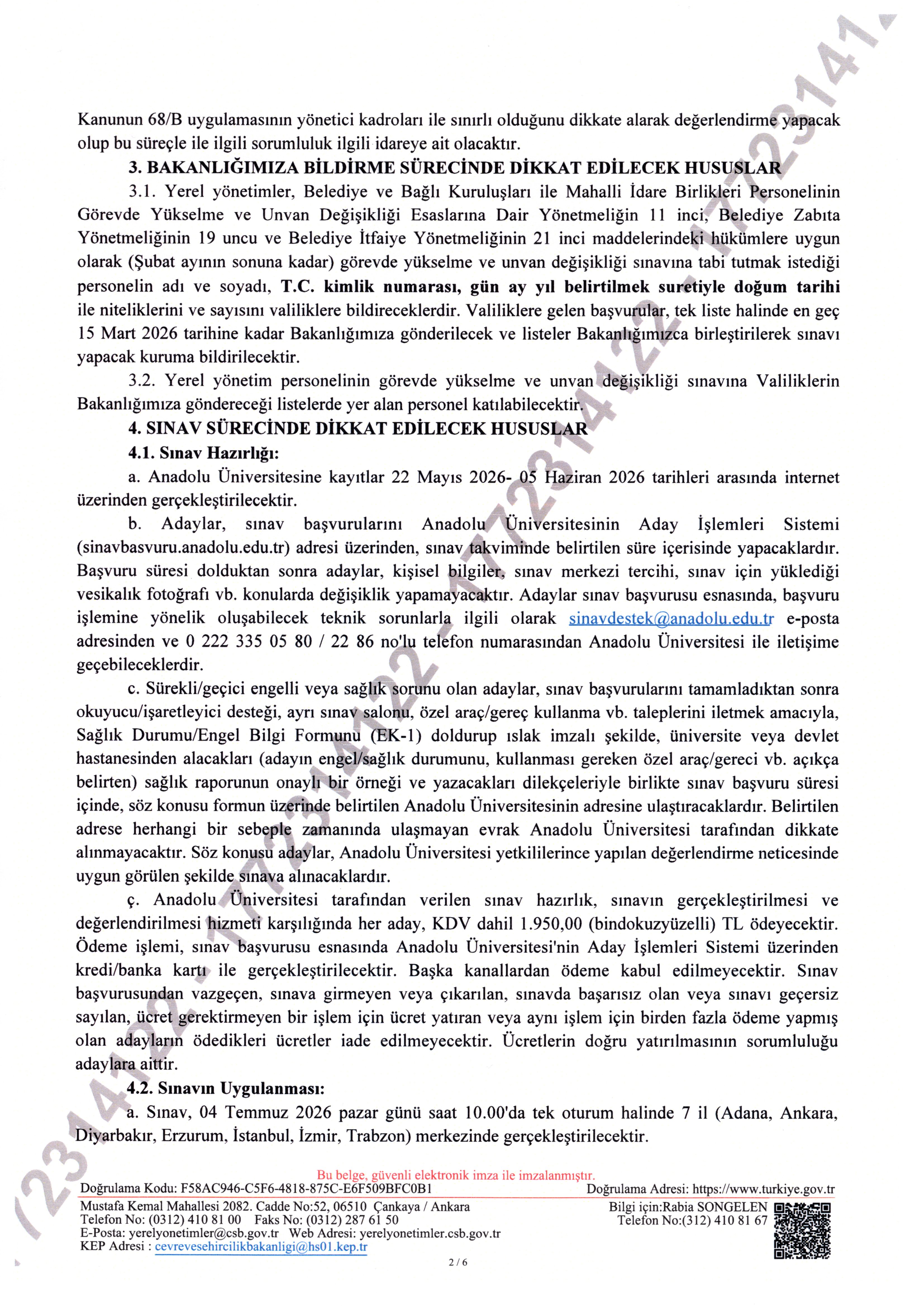 img20260114_09593739