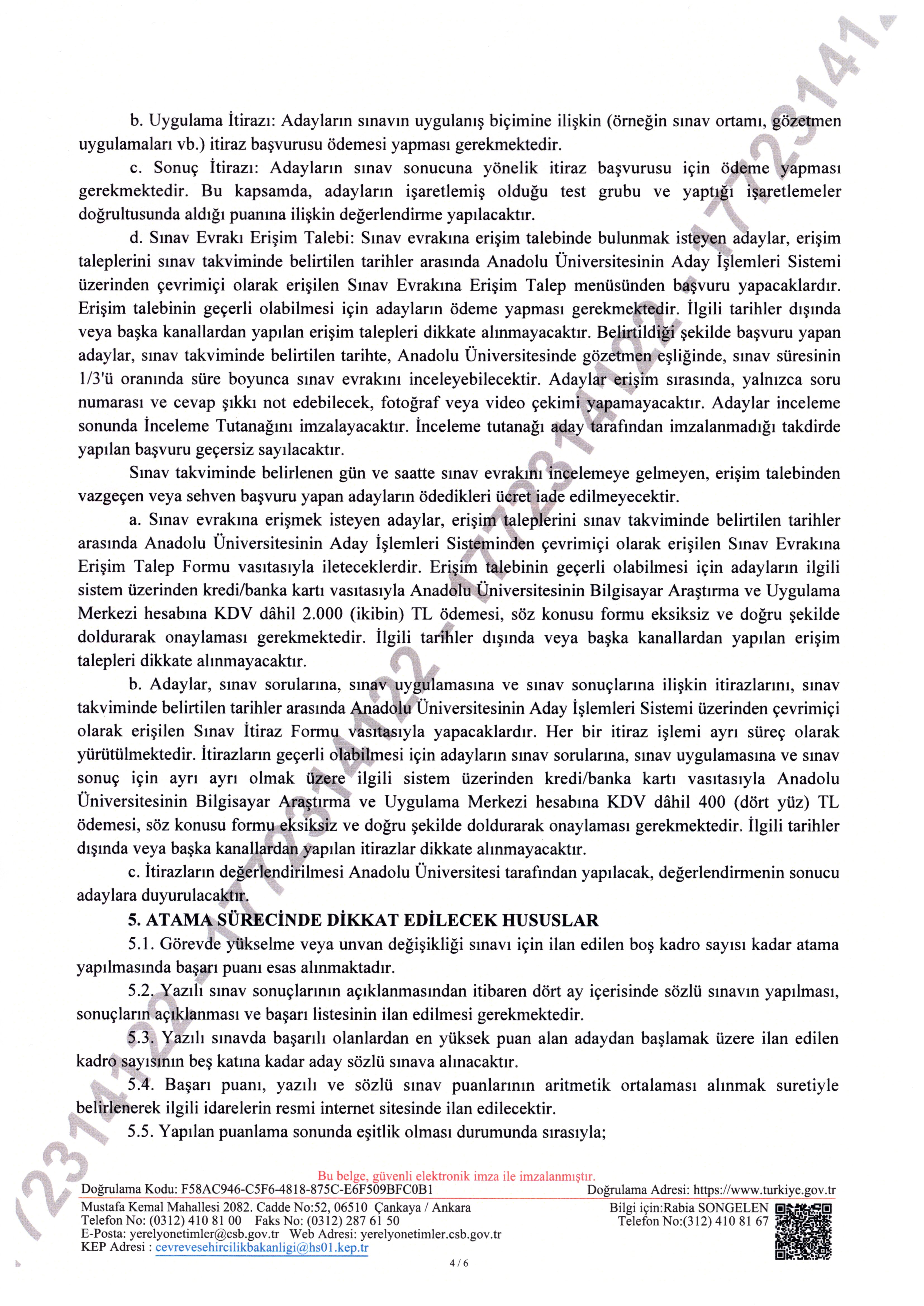 img20260114_10002225